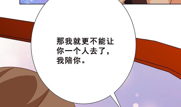 第25话 透视眼镜4