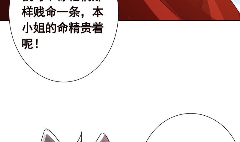第168话 海市蜃楼5