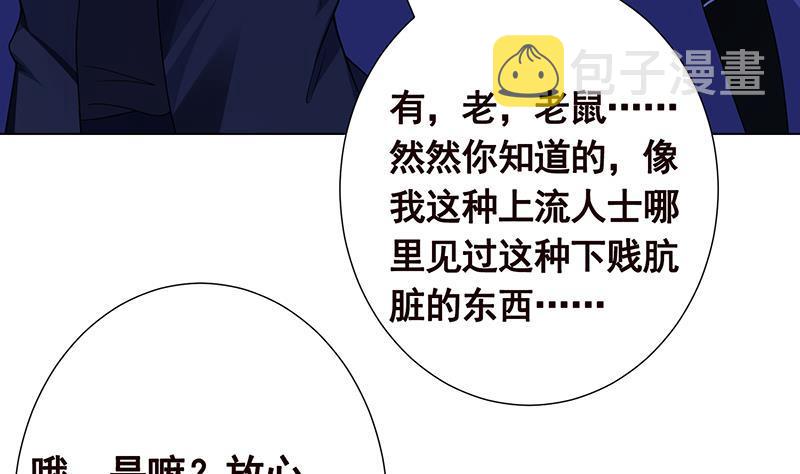 第162话 我全都要38