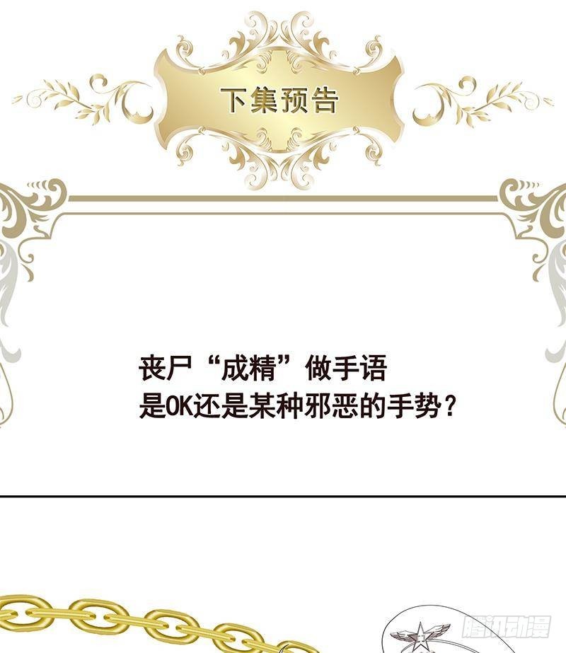第335话 精神链接73