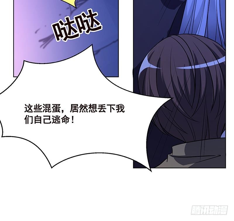 第163话 他们，都因你而死15