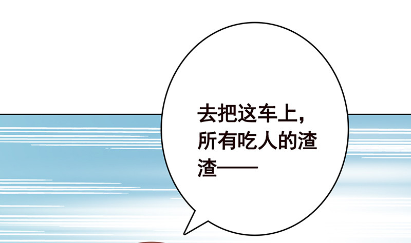 第395话 神秘广播31