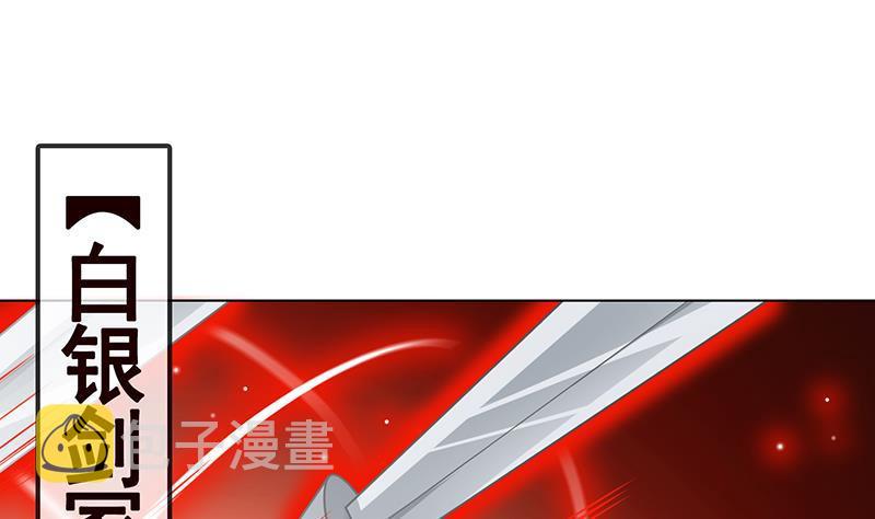 第270话 浴火涅槃44