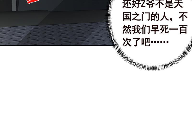 第236话 喜欢长青的第一天36