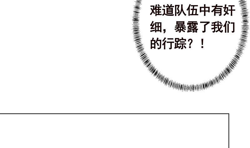 第258话 我的新郎，我来接你了49
