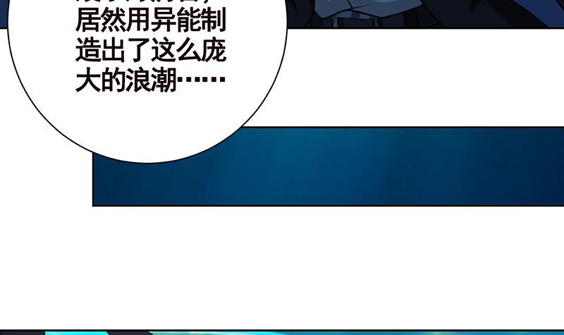 第228话 奇金天锁54