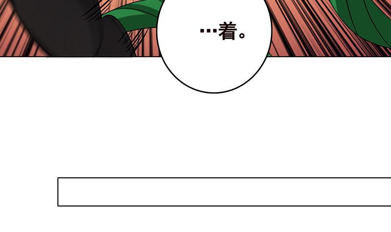 第271话 原来你喜欢笨蛋53