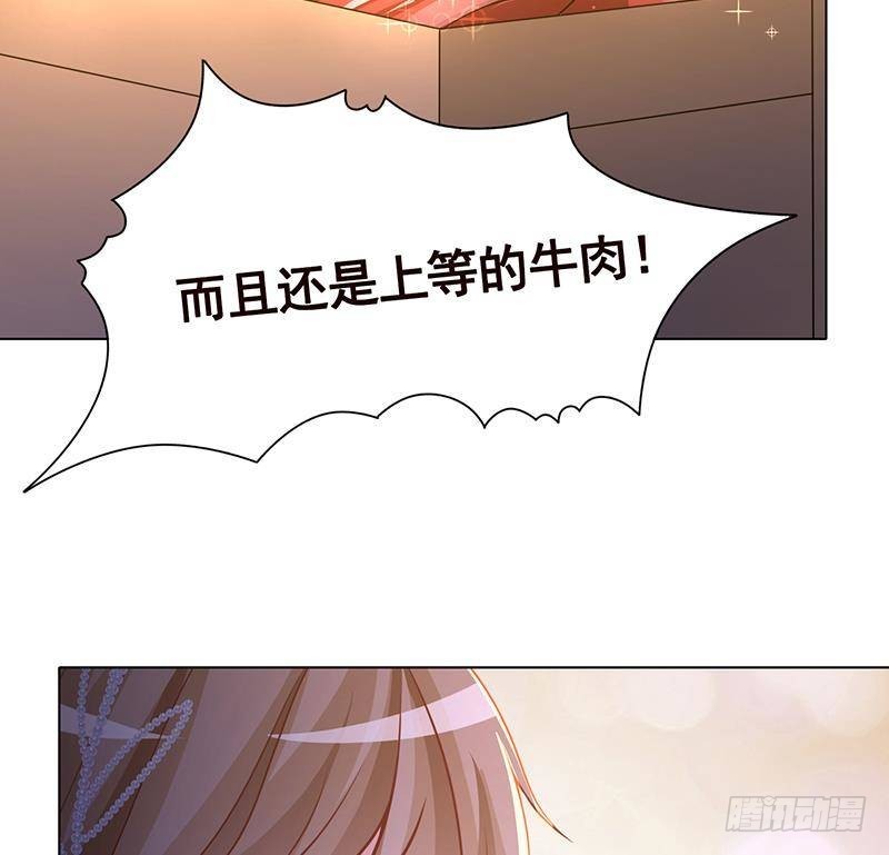 第330话 富婆快乐爽29