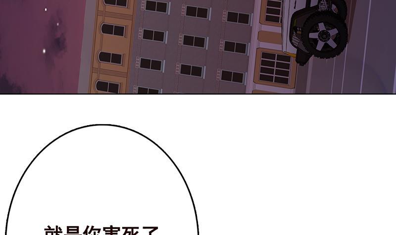第275话 鬼船21