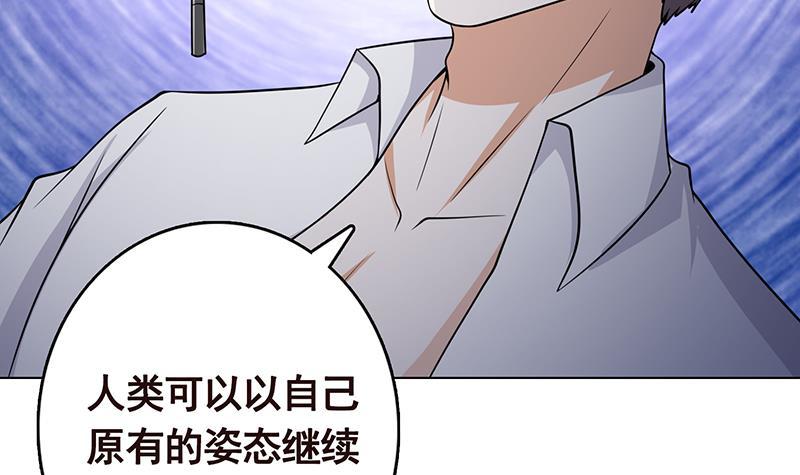 第296话 你跟它是不会有结果的3