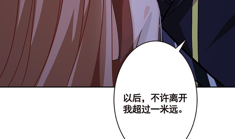 第217话 天空宫殿38