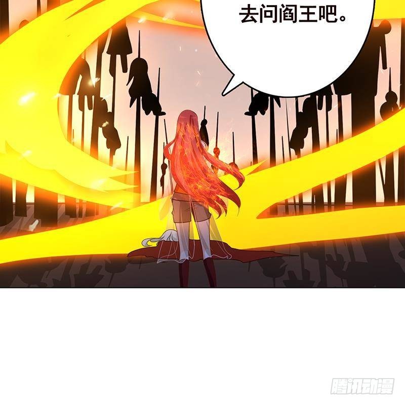 第228话 奇金天锁21