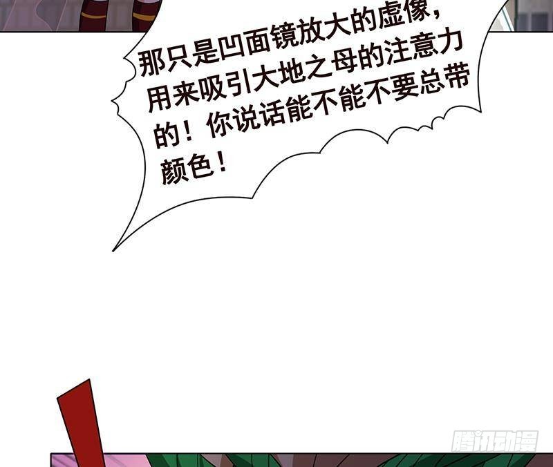第273话 嫂子好，好大41