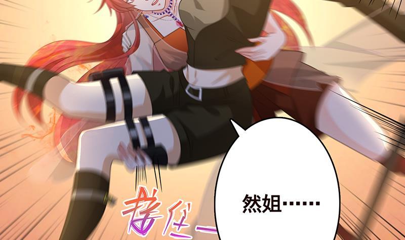 第257话 第四系异能37