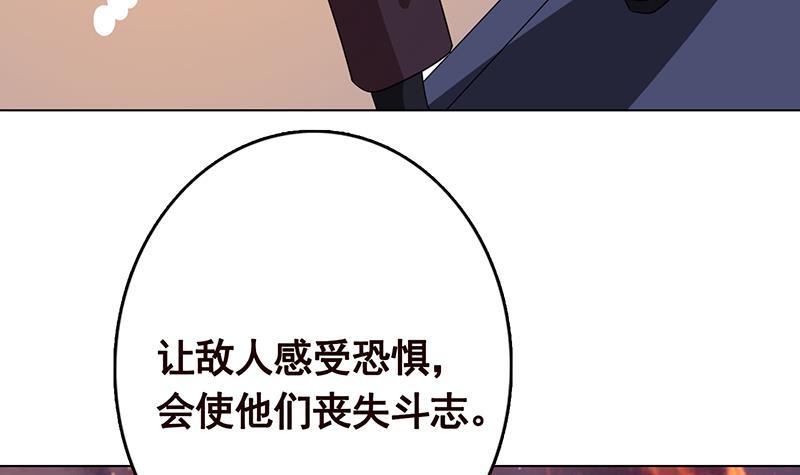 第201话 心有灵犀42