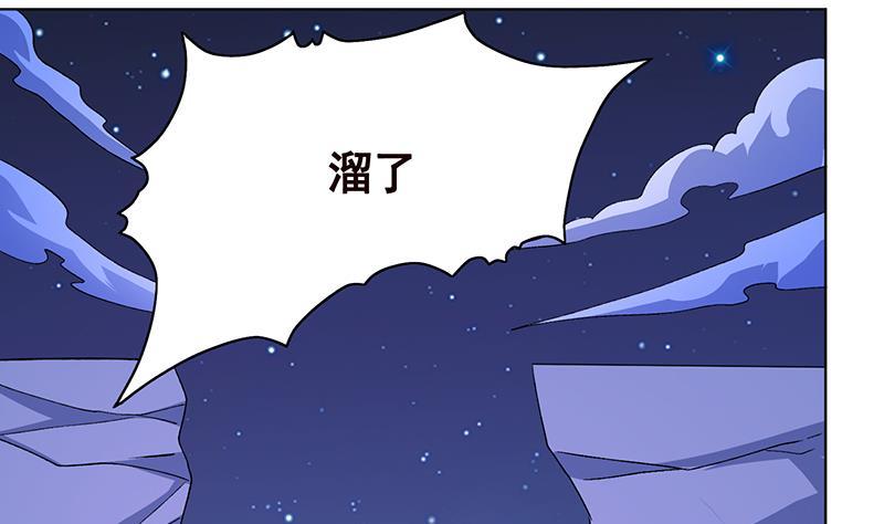 第166话 朝着死路进发7