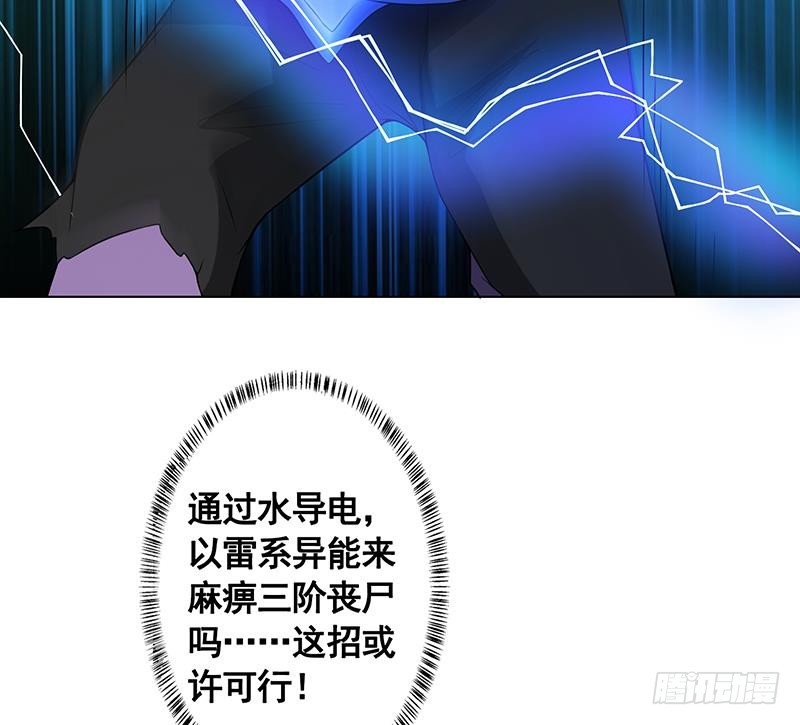 第127话 向我开炮15