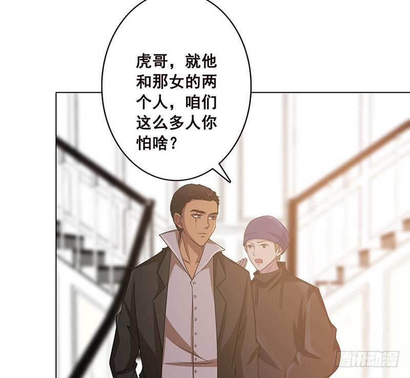 第59话 自食恶果53