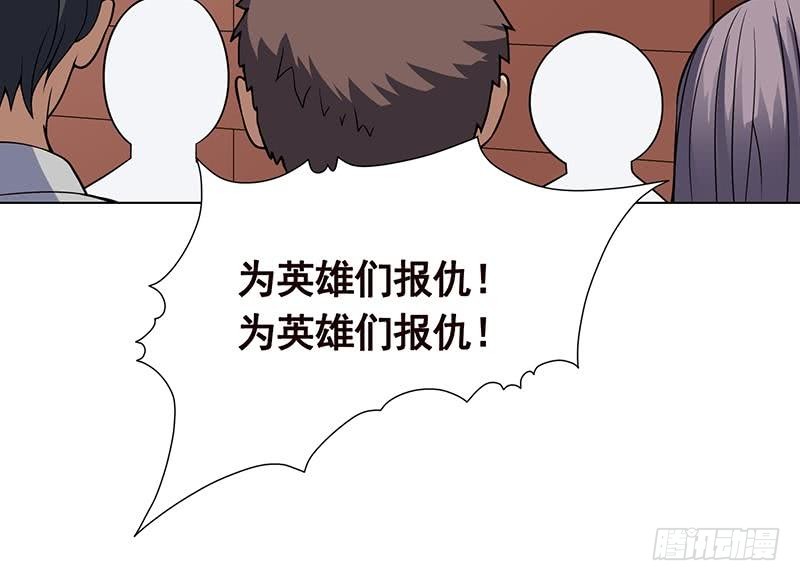 第155话 公开处刑55