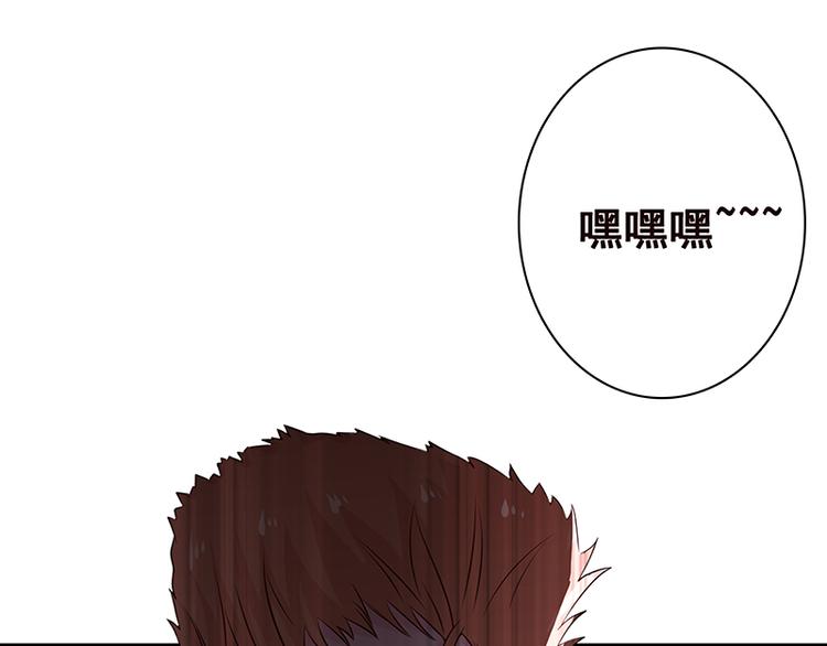 第3话 重生2
