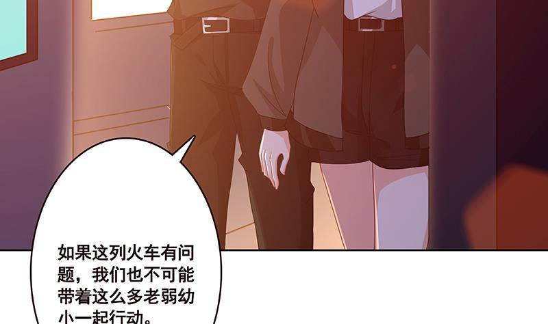 第184话 奇怪的响声23