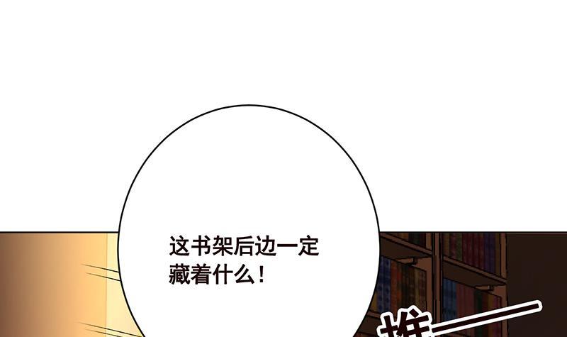 第174话 那点事，你懂的10