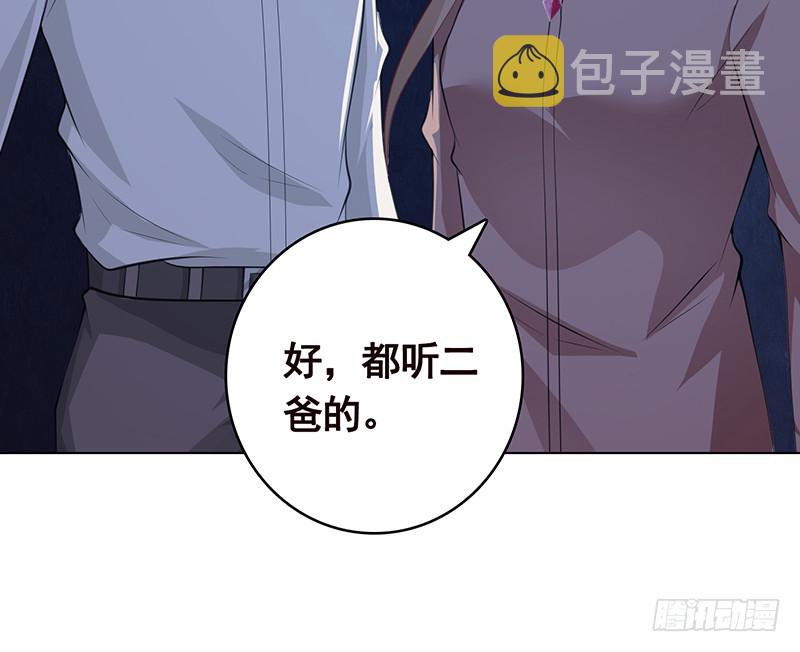 第382话 你算什么男人18