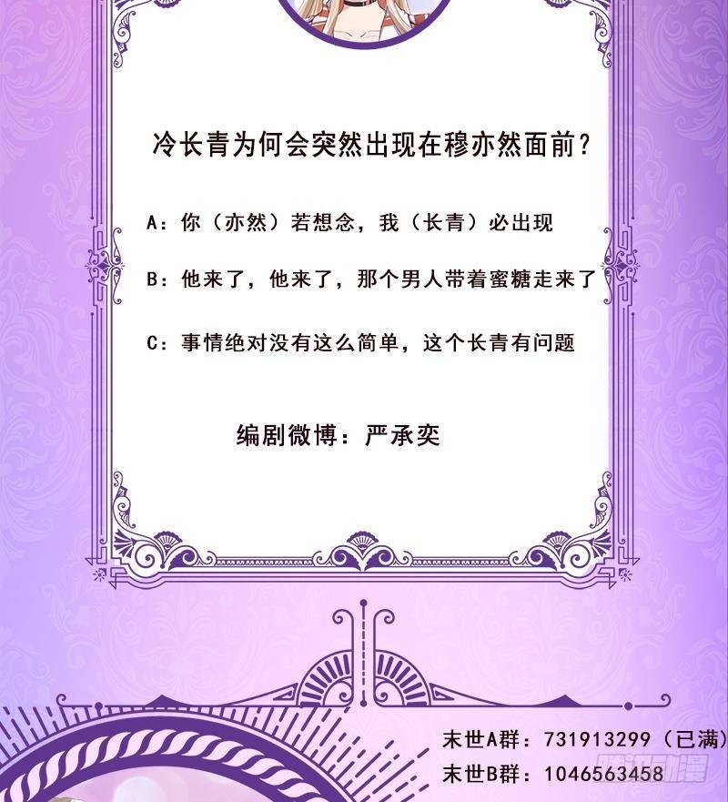 第280话 你就在此处不要走动77