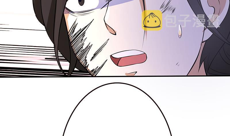 第137话 你就让我看这个41