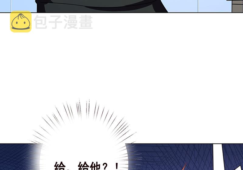 第115话 帮我洗澡澡25