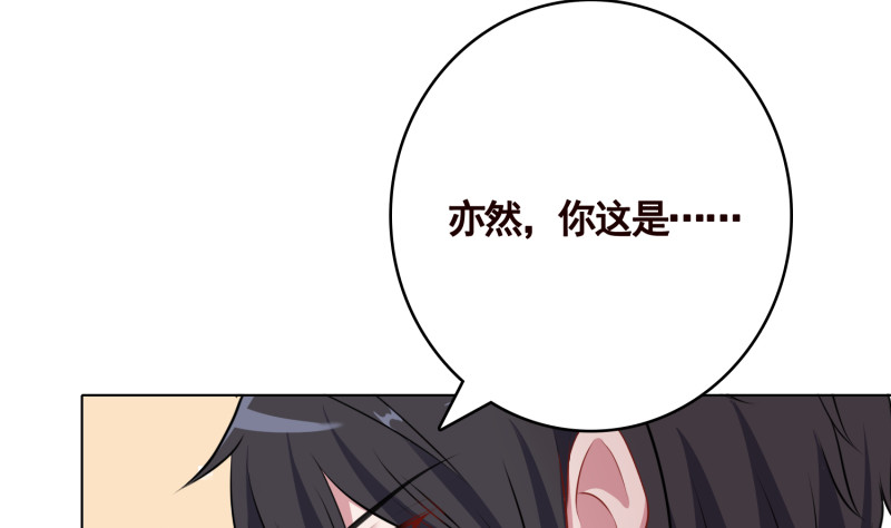 第401话 说出吾名，吓汝一跳38