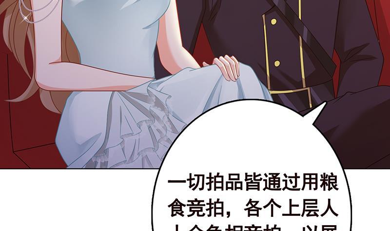 第328话 跪下唱征服53