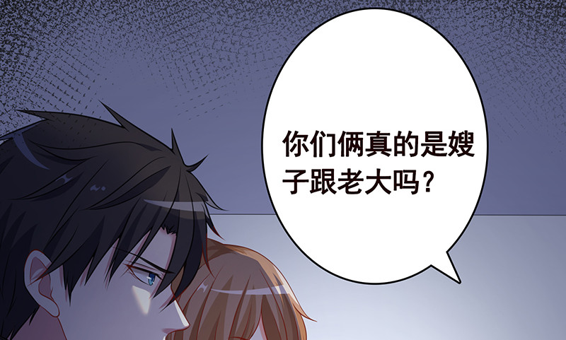 第397话 你的一切我都了解58