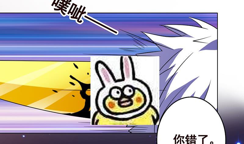 第201话 心有灵犀38