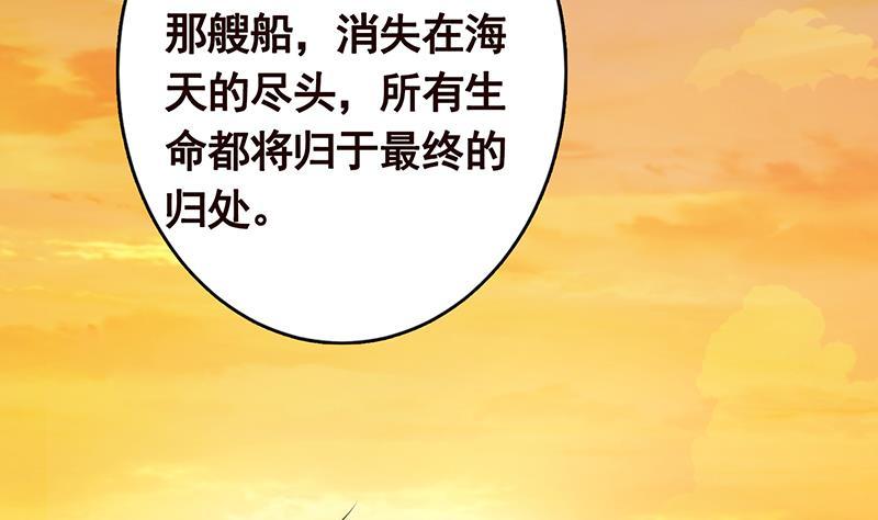 第281话 青然的宝宝44