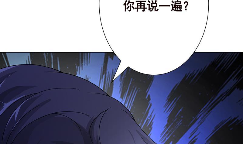 第362话 妖怪与神仙68