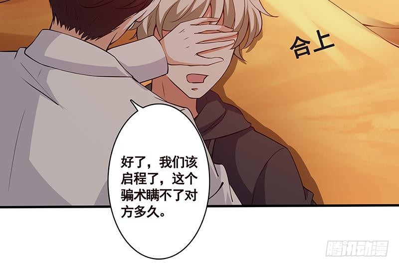 第168话 海市蜃楼42