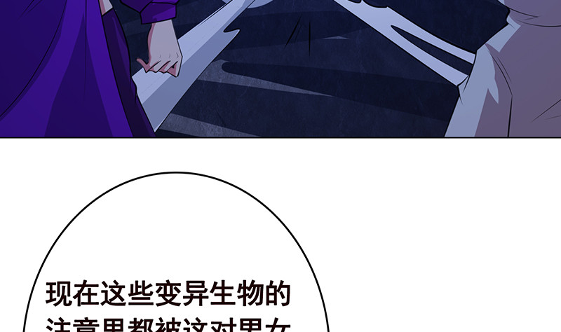 第383话 25号房间的秘密56