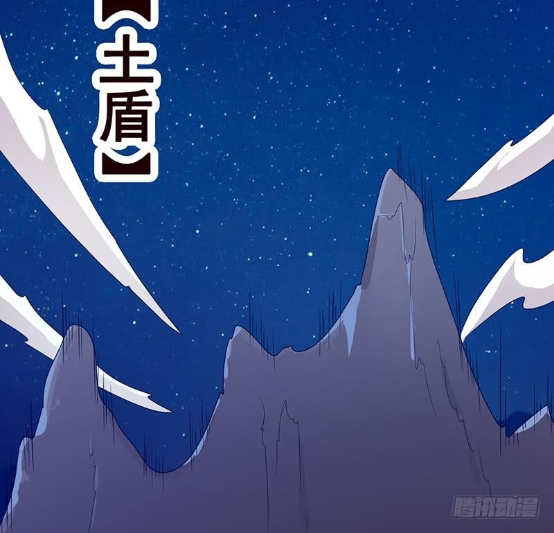 第112话 得我者得天下35