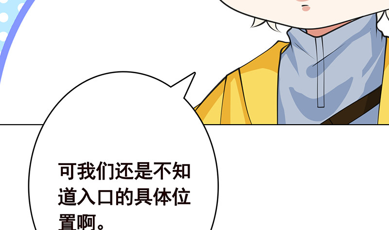 第378话 便宜占了，也变强了58