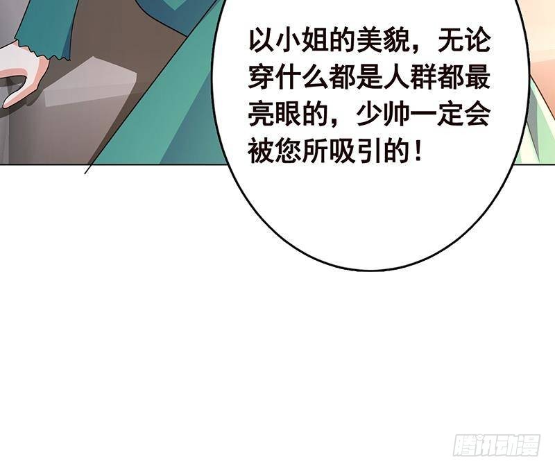 第327话 姐火大，你消化不了45