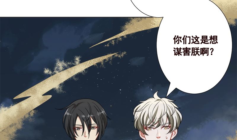 第417话 故人归来41