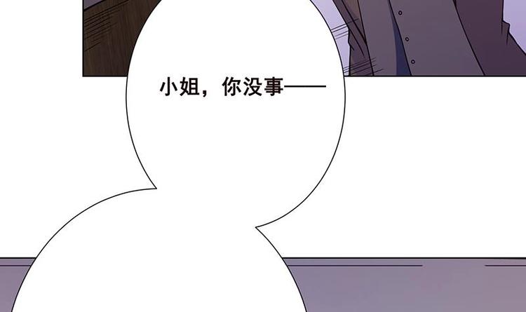 第21话 非分之想51