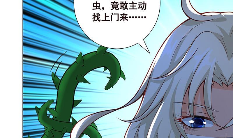 第109话 演技的较量19