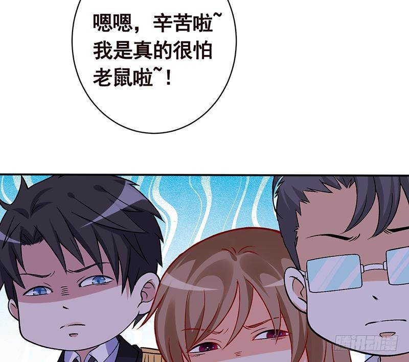第173话 今夜不设防14