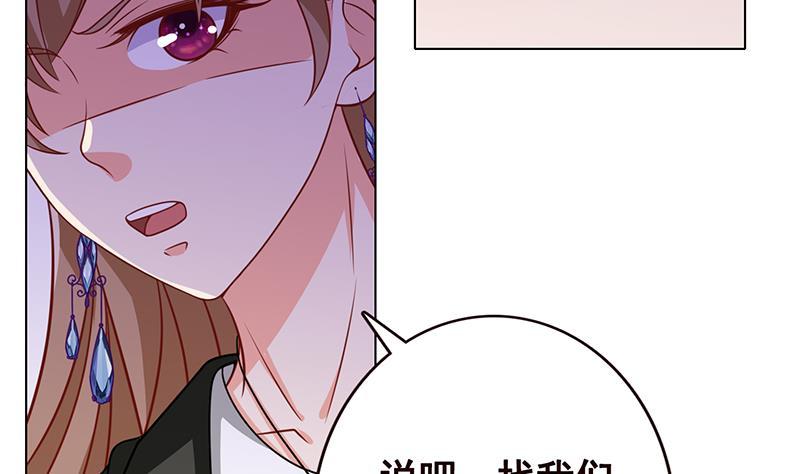 第91话 对你很感兴趣24