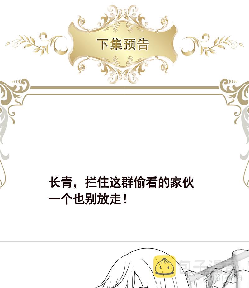 第386话 当面引诱64