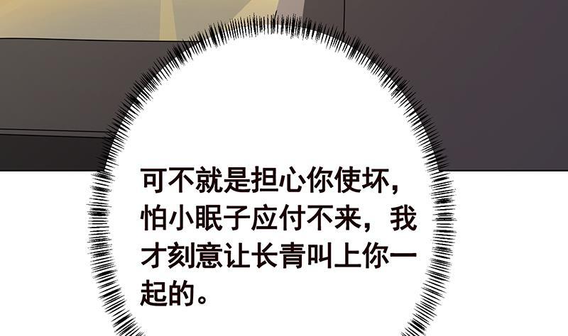第239话 恐怖医院26