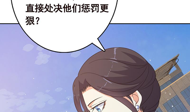 第340话 猪头和绿茶更配哦17