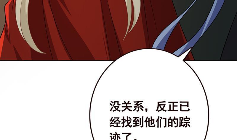 第191话 有我在，没事32